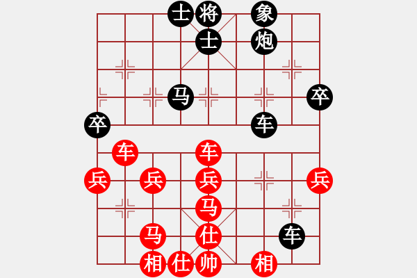 象棋棋譜圖片：棋小子(地煞)-負-青成第一臺(北斗) - 步數(shù)：50 