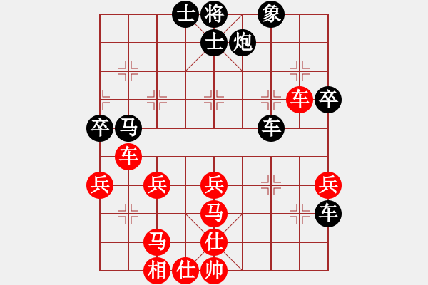 象棋棋譜圖片：棋小子(地煞)-負-青成第一臺(北斗) - 步數(shù)：60 