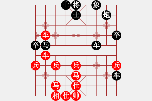 象棋棋譜圖片：棋小子(地煞)-負-青成第一臺(北斗) - 步數(shù)：70 