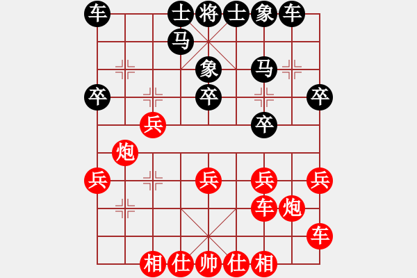 象棋棋譜圖片：老炮（業(yè)9－3）先勝飛龍通訊（業(yè)9－3）202203042220.pgn - 步數(shù)：20 