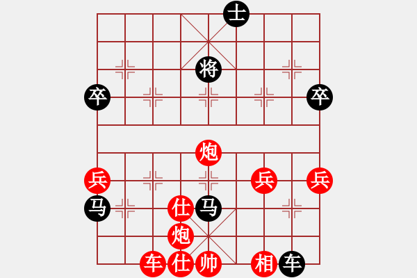 象棋棋譜圖片：老炮（業(yè)9－3）先勝飛龍通訊（業(yè)9－3）202203042220.pgn - 步數(shù)：90 