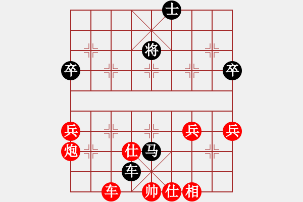 象棋棋譜圖片：老炮（業(yè)9－3）先勝飛龍通訊（業(yè)9－3）202203042220.pgn - 步數(shù)：99 