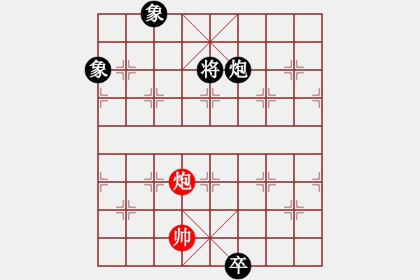 象棋棋譜圖片：第01局 長(zhǎng)煙落日 - 步數(shù)：18 