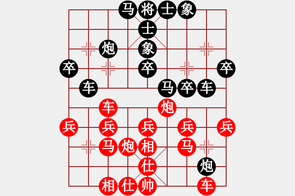 象棋棋譜圖片：‰●王凱旋[紅] -VS- 遙遠(yuǎn)的夢(mèng)[黑] - 步數(shù)：30 