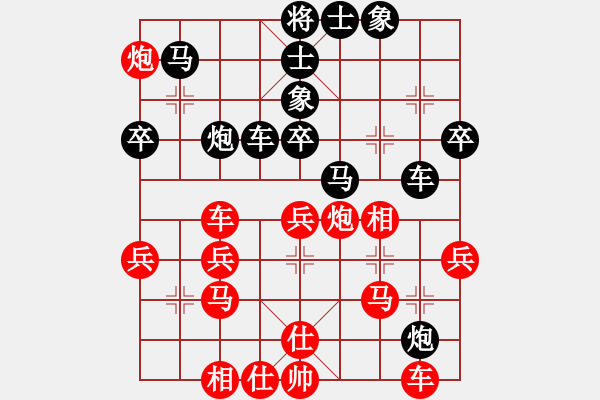 象棋棋譜圖片：‰●王凱旋[紅] -VS- 遙遠(yuǎn)的夢(mèng)[黑] - 步數(shù)：40 