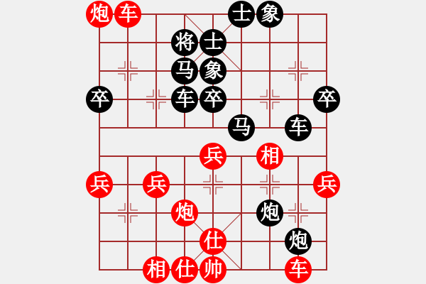 象棋棋譜圖片：‰●王凱旋[紅] -VS- 遙遠(yuǎn)的夢(mèng)[黑] - 步數(shù)：50 