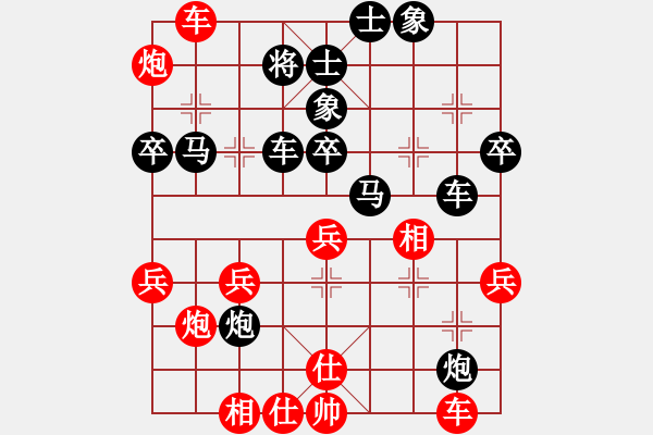 象棋棋譜圖片：‰●王凱旋[紅] -VS- 遙遠(yuǎn)的夢(mèng)[黑] - 步數(shù)：54 