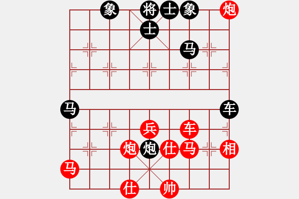 象棋棋譜圖片：陳啟明     先勝 王太明     - 步數(shù)：60 