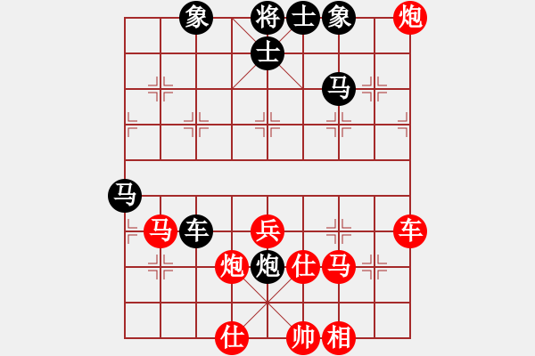 象棋棋譜圖片：陳啟明     先勝 王太明     - 步數(shù)：70 