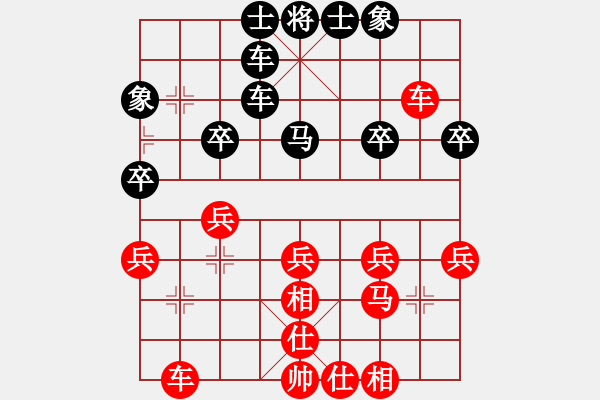 象棋棋譜圖片：漫漫華山路(9段)-和-大夢(mèng)誰(shuí)先覺(jué)(8段) - 步數(shù)：30 