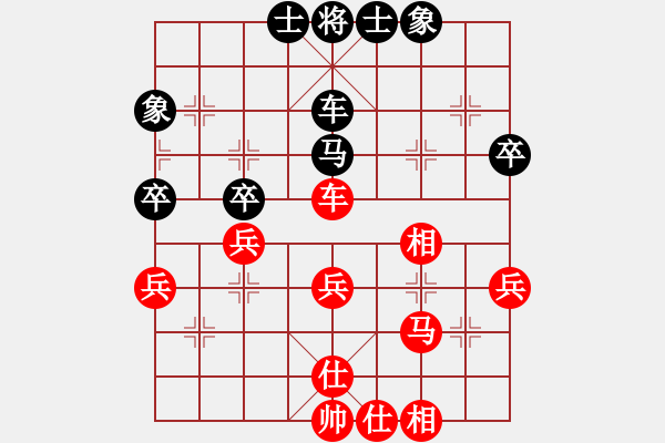 象棋棋譜圖片：漫漫華山路(9段)-和-大夢(mèng)誰(shuí)先覺(jué)(8段) - 步數(shù)：40 