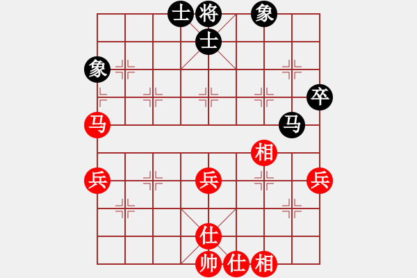 象棋棋譜圖片：漫漫華山路(9段)-和-大夢(mèng)誰(shuí)先覺(jué)(8段) - 步數(shù)：50 