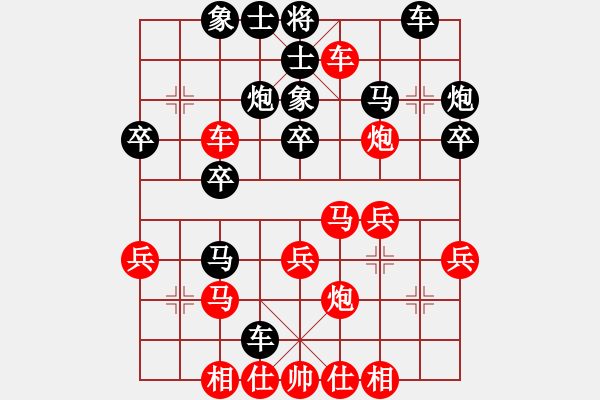 象棋棋譜圖片：2017石獅杯象棋國際邀賽蔡茂捷先負(fù)梁達(dá)民1 - 步數(shù)：30 