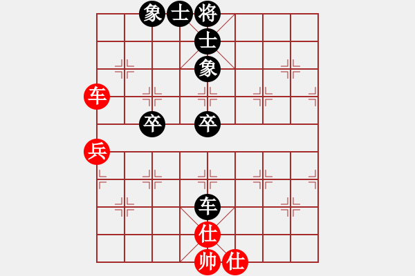 象棋棋譜圖片：2017石獅杯象棋國際邀賽蔡茂捷先負(fù)梁達(dá)民1 - 步數(shù)：80 