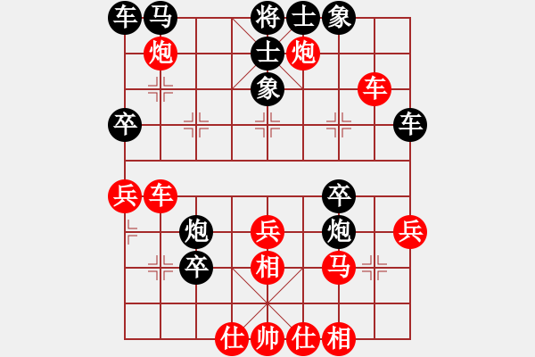 象棋棋譜圖片：姜曉勝劉軍9 - 步數(shù)：40 