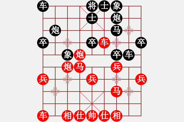 象棋棋谱图片：薛文强     先和 聂铁文     - 步数：29 