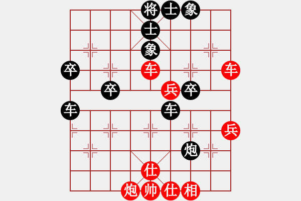 象棋棋譜圖片：高光俊先勝池中清水??！ 中炮過河車對屏風馬高車保馬 （注） - 步數：60 