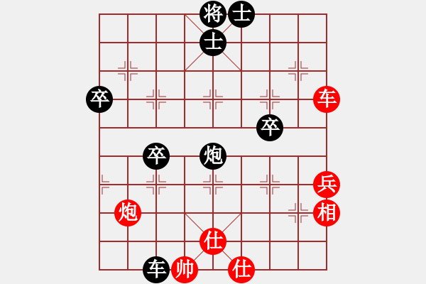 象棋棋譜圖片：高光俊先勝池中清水?。?中炮過河車對屏風馬高車保馬 （注） - 步數：90 