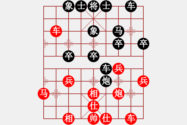 象棋棋譜圖片：指灑春秋[3289054932] 負(fù) 中象布局王[-] - 步數(shù)：30 