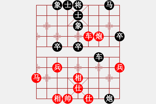 象棋棋譜圖片：指灑春秋[3289054932] 負(fù) 中象布局王[-] - 步數(shù)：40 