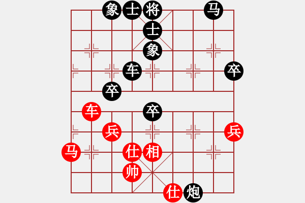 象棋棋譜圖片：指灑春秋[3289054932] 負(fù) 中象布局王[-] - 步數(shù)：50 