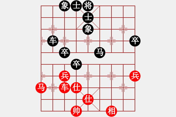 象棋棋譜圖片：指灑春秋[3289054932] 負(fù) 中象布局王[-] - 步數(shù)：60 