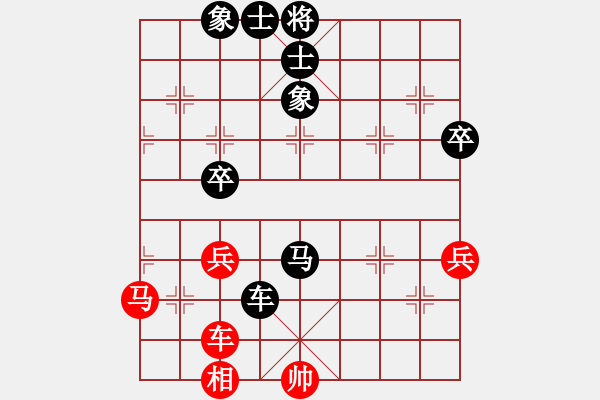 象棋棋譜圖片：指灑春秋[3289054932] 負(fù) 中象布局王[-] - 步數(shù)：70 