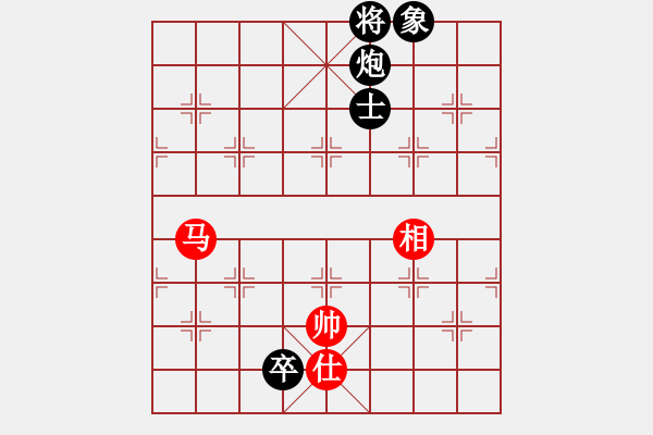 象棋棋譜圖片：五七炮進(jìn)三兵對(duì)屏風(fēng)馬黑飛右象（和棋） - 步數(shù)：160 