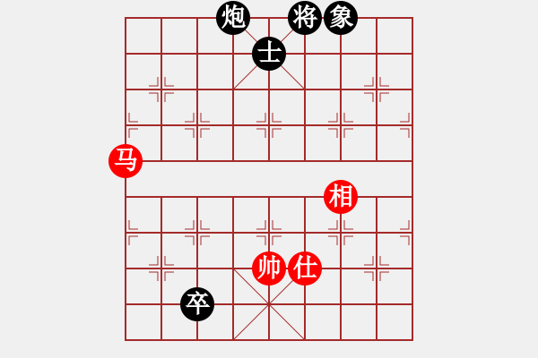 象棋棋譜圖片：五七炮進(jìn)三兵對(duì)屏風(fēng)馬黑飛右象（和棋） - 步數(shù)：170 