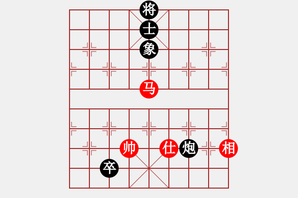 象棋棋譜圖片：五七炮進(jìn)三兵對(duì)屏風(fēng)馬黑飛右象（和棋） - 步數(shù)：190 