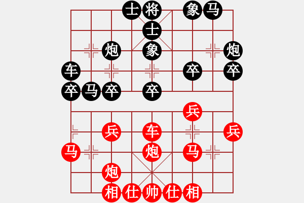 象棋棋譜圖片：五七炮進(jìn)三兵對(duì)屏風(fēng)馬黑飛右象（和棋） - 步數(shù)：30 