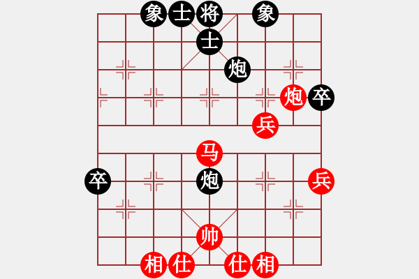 象棋棋譜圖片：五七炮進(jìn)三兵對(duì)屏風(fēng)馬黑飛右象（和棋） - 步數(shù)：60 