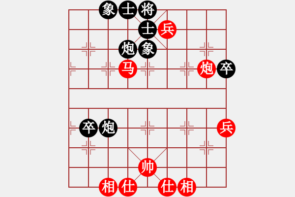 象棋棋譜圖片：五七炮進(jìn)三兵對(duì)屏風(fēng)馬黑飛右象（和棋） - 步數(shù)：70 