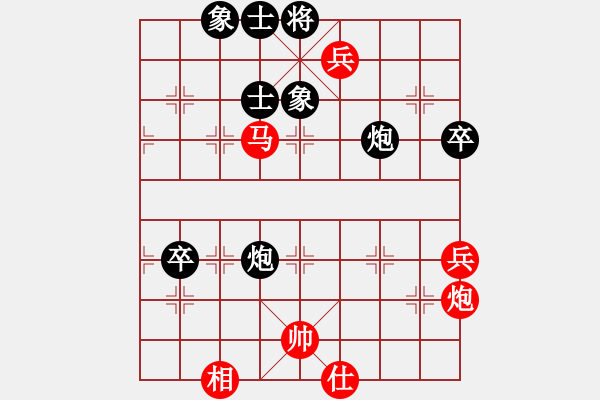 象棋棋譜圖片：五七炮進(jìn)三兵對(duì)屏風(fēng)馬黑飛右象（和棋） - 步數(shù)：80 