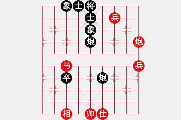 象棋棋譜圖片：五七炮進(jìn)三兵對(duì)屏風(fēng)馬黑飛右象（和棋） - 步數(shù)：90 