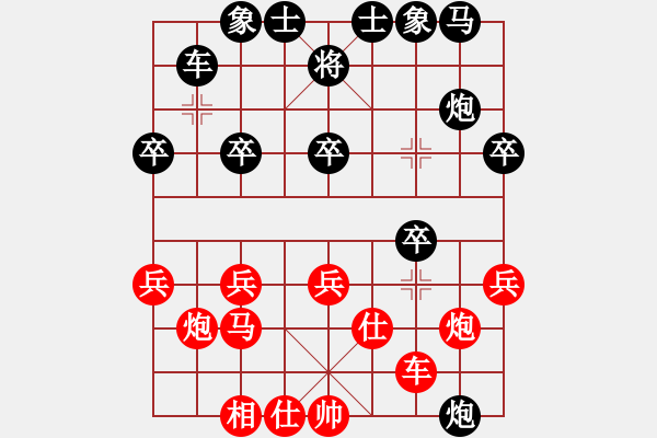 象棋棋譜圖片：Q★獨(dú)享孤獨(dú) -VS- Q★大鵬飛天 - 步數(shù)：30 