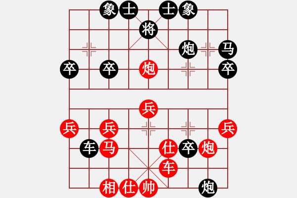 象棋棋譜圖片：Q★獨(dú)享孤獨(dú) -VS- Q★大鵬飛天 - 步數(shù)：40 