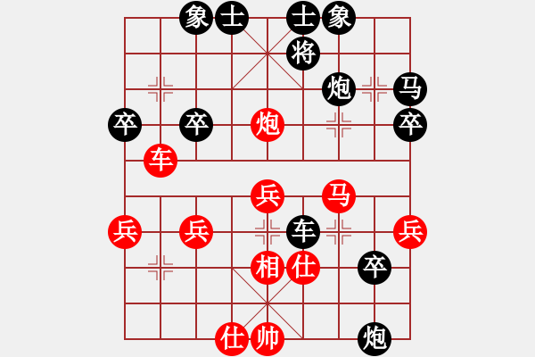 象棋棋譜圖片：Q★獨(dú)享孤獨(dú) -VS- Q★大鵬飛天 - 步數(shù)：50 