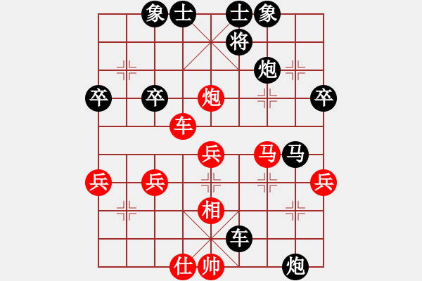 象棋棋譜圖片：Q★獨(dú)享孤獨(dú) -VS- Q★大鵬飛天 - 步數(shù)：60 