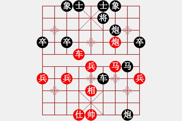 象棋棋譜圖片：Q★獨(dú)享孤獨(dú) -VS- Q★大鵬飛天 - 步數(shù)：62 