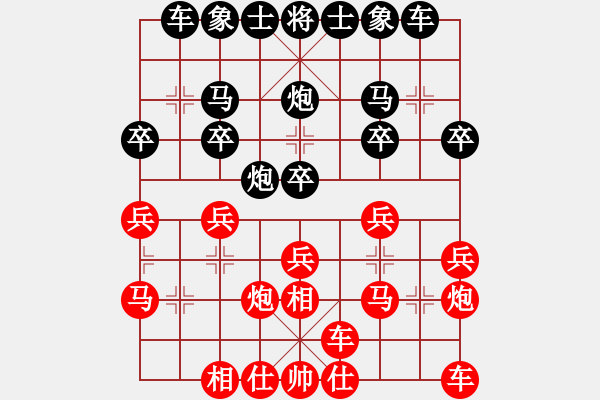 象棋棋譜圖片：小外低腳(9段)-負(fù)-魔女龍?jiān)气P(月將) - 步數(shù)：20 