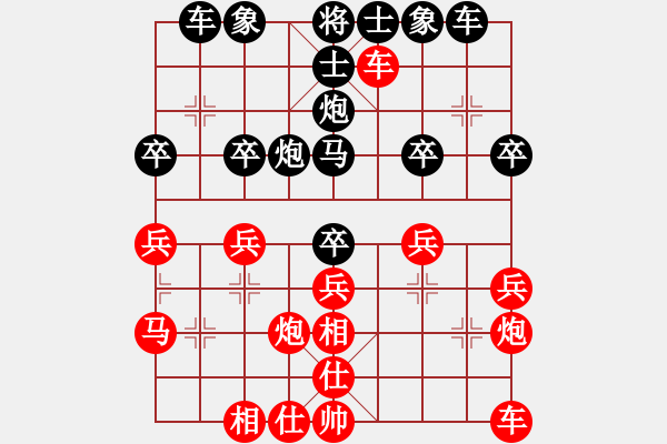 象棋棋譜圖片：小外低腳(9段)-負(fù)-魔女龍?jiān)气P(月將) - 步數(shù)：30 