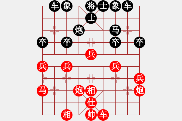 象棋棋譜圖片：小外低腳(9段)-負(fù)-魔女龍?jiān)气P(月將) - 步數(shù)：40 