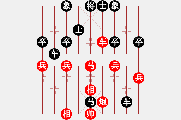 象棋棋譜圖片：小外低腳(9段)-負(fù)-魔女龍?jiān)气P(月將) - 步數(shù)：60 