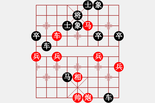 象棋棋譜圖片：小外低腳(9段)-負(fù)-魔女龍?jiān)气P(月將) - 步數(shù)：70 