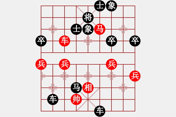 象棋棋譜圖片：小外低腳(9段)-負(fù)-魔女龍?jiān)气P(月將) - 步數(shù)：74 