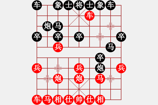 象棋棋譜圖片：惟楚有材（業(yè)9-1）先勝思考中（業(yè)7-1）201710192023.pgn - 步數(shù)：20 