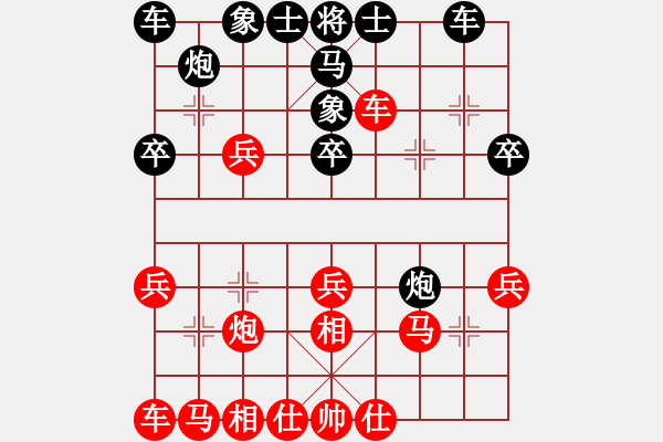 象棋棋譜圖片：惟楚有材（業(yè)9-1）先勝思考中（業(yè)7-1）201710192023.pgn - 步數(shù)：30 