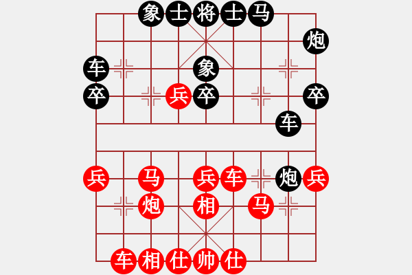 象棋棋譜圖片：惟楚有材（業(yè)9-1）先勝思考中（業(yè)7-1）201710192023.pgn - 步數(shù)：40 