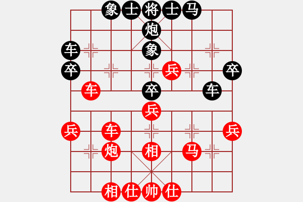 象棋棋譜圖片：惟楚有材（業(yè)9-1）先勝思考中（業(yè)7-1）201710192023.pgn - 步數(shù)：50 